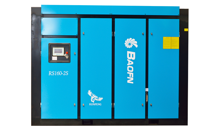 BAOFN RS160-2S
