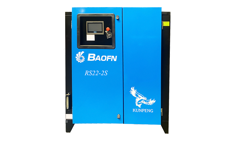 BAOFN RS22-2S