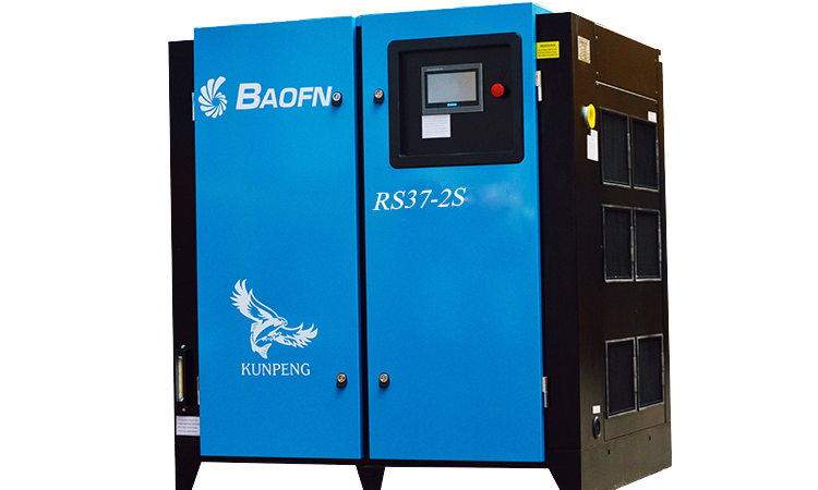 BAOFN RS37-2S-FF